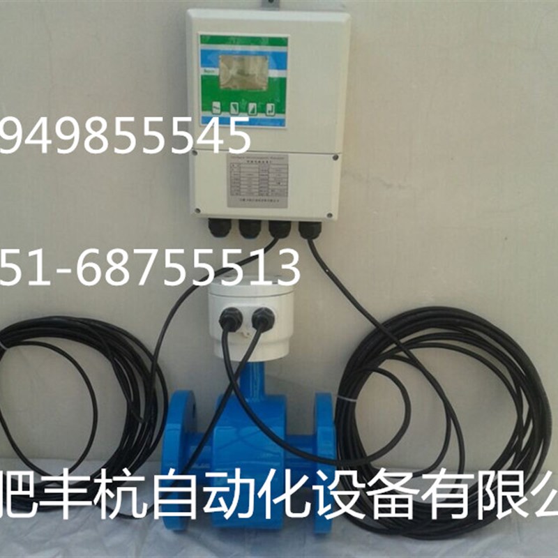 供应智能电磁流量计p管道式污水用防腐流量计 酸碱液体流量计