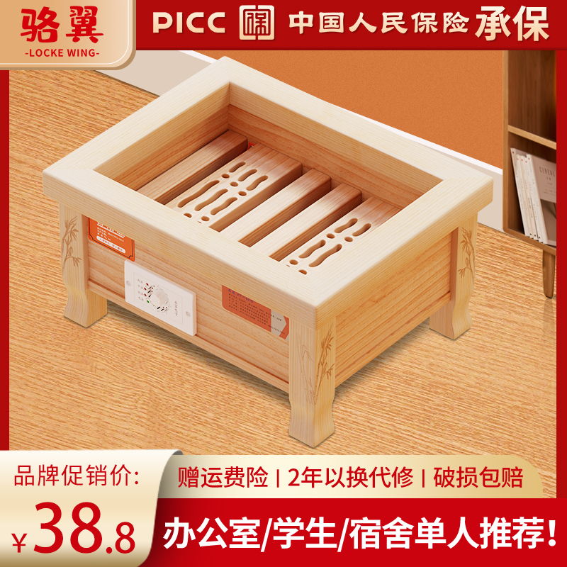 单人烤火c箱实木烤脚取暖器烤火炉脚踏暖脚器电火桶盆家用烤火神