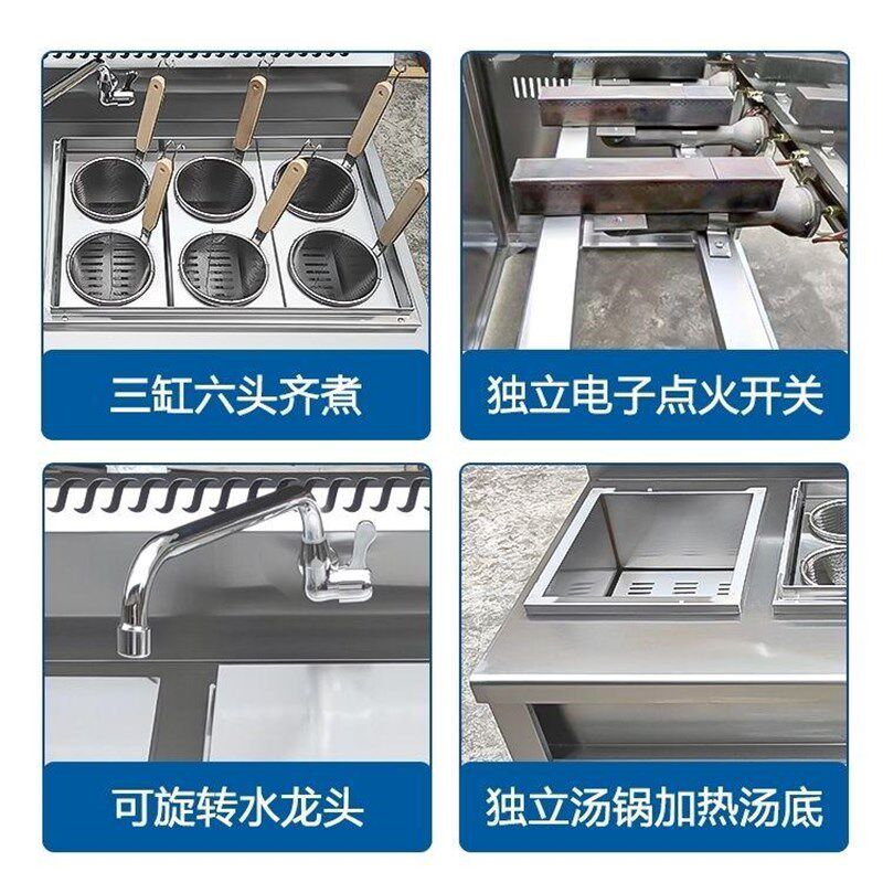 新客立减商用不锈钢m燃气电热煮面炉冒菜煲汤饺子馄饨米线麻辣烫