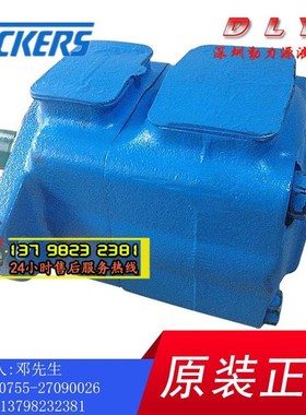 油泵35Vb-21A/25A/30A/32A/35A/38A-86A/86B/86C/86D-22R/22L/20R