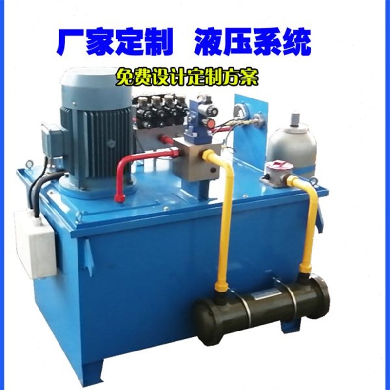 无锡辰迪定制伺服液压u系统 生产放卷机液压站免费设计