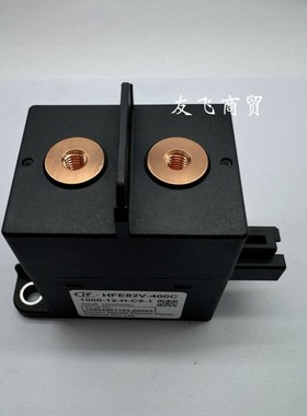HFE82V-400C /1000-12 24-H-C5-1宏发高压直流继电器充X电领域400