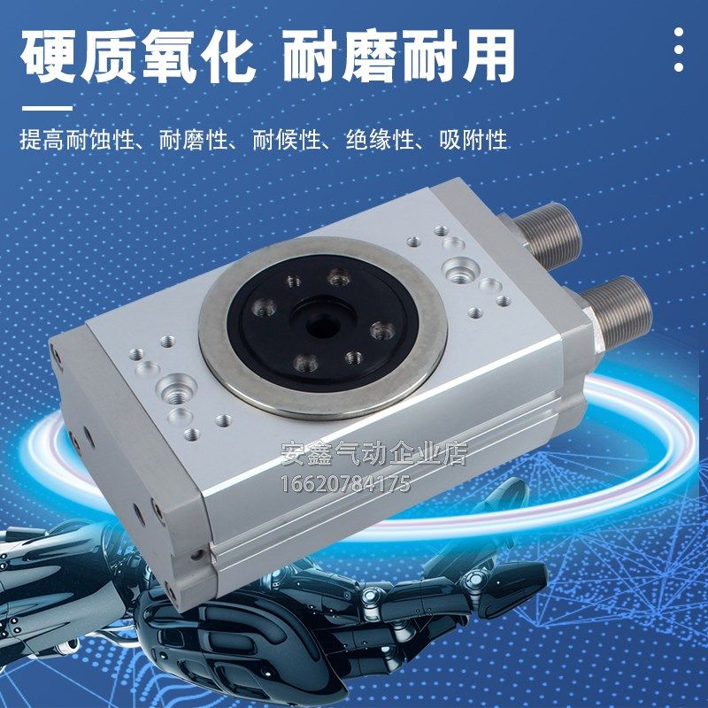 旋转气缸DRRD-16/20/25/q32/35/40/50/63-180-FH-Y10A-Y12A-PA-Y9,标准件/零部件/工业耗材,气缸,淘宝优惠券,粉丝福利购,淘宝优惠卷