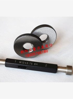 螺纹环规塞规牙规通止规m32x1.25 m82x3 m82x2 m82x1.5Y m84x2