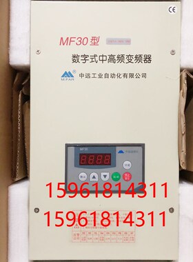 MF-30型 中高变频器 15KW 0z-3000HZ 磨床用 380V 无锡中远
