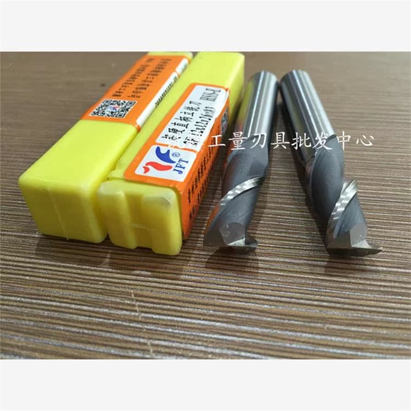 贵阳直柄超硬键槽铣刀21 22 23 24 25 26 28Q 30 32不锈钢2刃