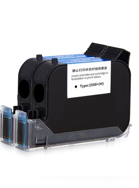 适用RP2588快干墨盒JS10 JS12 M2790 KIK1704 FOL13手持喷码机墨
