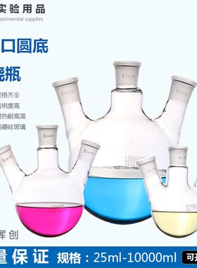 数显恒温蒸馏搅拌萃取装l置XSYJ-20003000/5000ML减压真空实验提