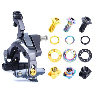 RISK钛合金公路C刹夹器刹q车块刹皮固定螺丝套件R8000UT6800DA900