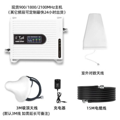 4G5G手机信号放大增强器地下室配电房抄表山P区别墅农村自建房工