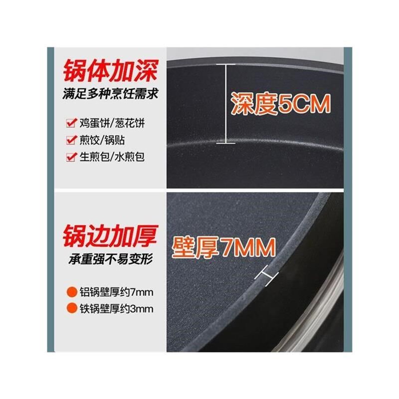 商用煎水a煎包饺子包炉锅煤气燃气电饼铛生煎包锅煎液化气机器烙