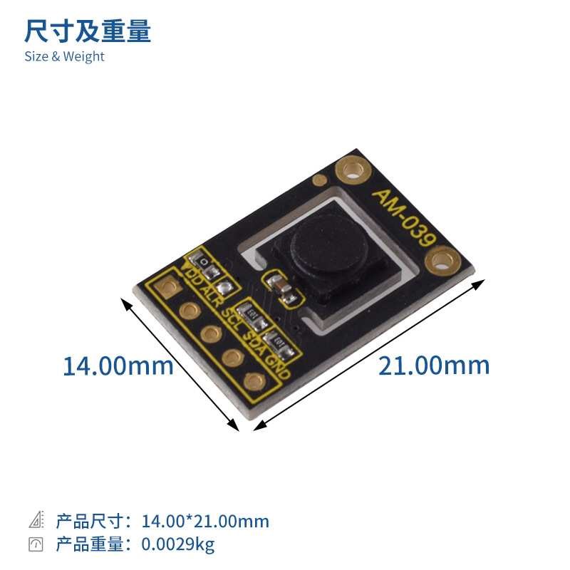 MAX30g205 体温度传感器模块 人体体温