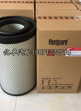 AA2960 AF26433/26434 Xu011845 R003911 RS5672 K3051PU空气滤芯