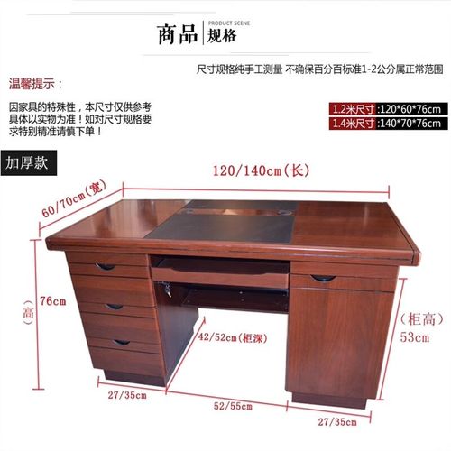 电脑桌职员桌员j工桌单人办公室桌子写字桌工程桌主管桌1.2米