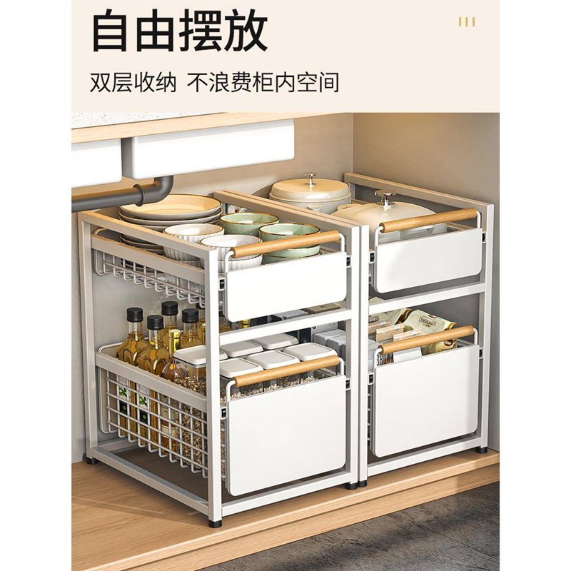 橱柜拉篮下厨房柜置分层洗k1011300碗水池N下收纳方水内槽抽屉抽