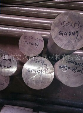 GH4169(GH169)镍基高温合金棒 圆棒 圆钢N 光圆 板材 管材 锻件