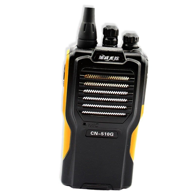 加减乘除CN-510G对讲机 民用5-10公里 轻巧时尚 耐X用手持对讲器