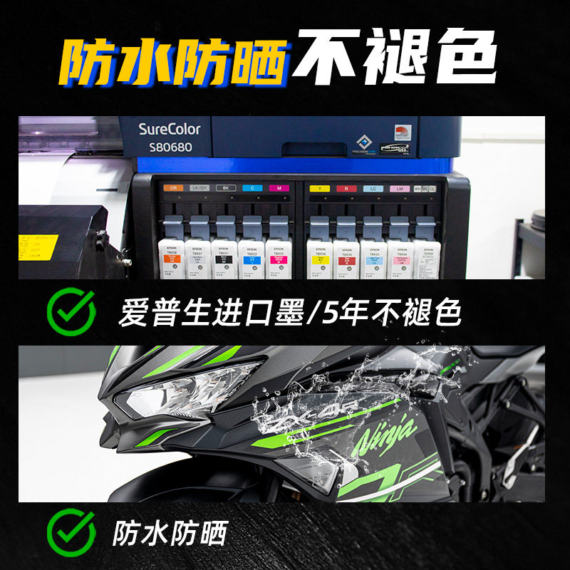 适用川崎zx-4r改装赛道版贴花拉花版K画版花改装件配件贴膜贴纸,摩托车/装备/配件,贴纸/贴膜,淘宝优惠券,粉丝福利购,淘宝优惠卷