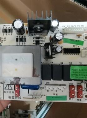 美大集成灶主板电脑板五代机型u号PC-1272-08-SD原厂配件维修师傅