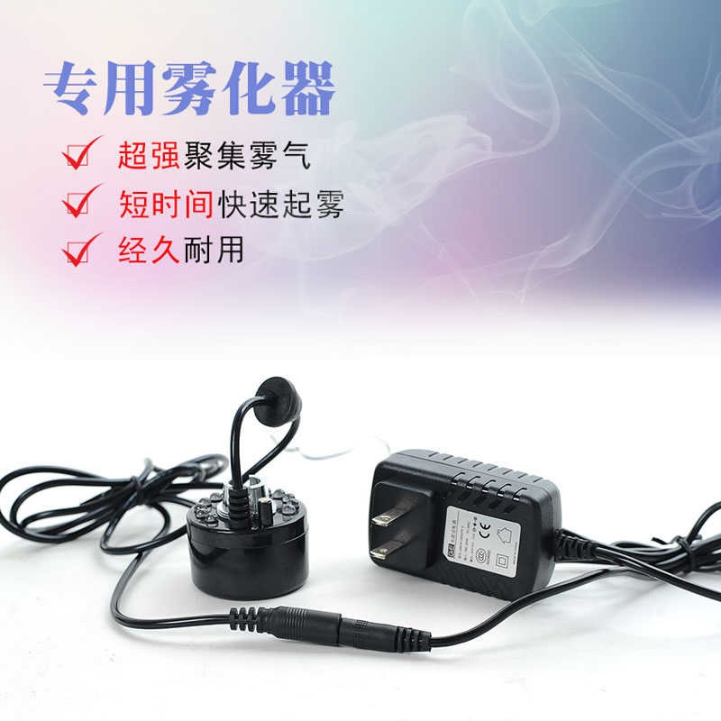 加湿器小型空气喷雾静音雾化器器流水加湿.器摆件喷泉