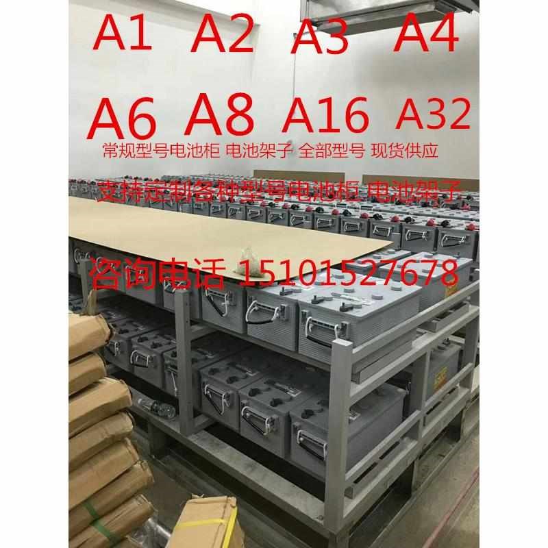支持定做各种型号UPS蓄电池柜和架子常H规型号全部现货欢迎采购A3