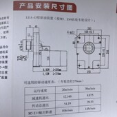 新乡市通源起重电机YSZ90L 1.5KW三合一三相异步电磁制动电动