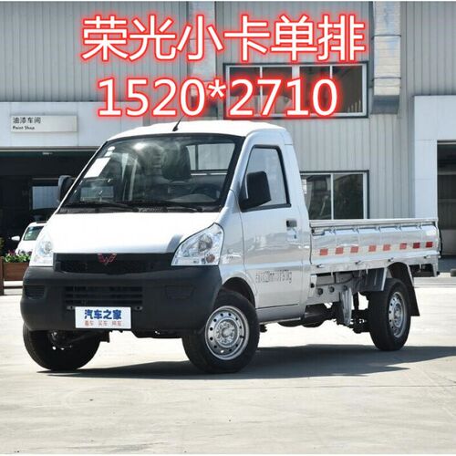 货车车厢橡胶垫铺车垫五菱荣光新卡小卡车厢O橡胶垫面包车铺车底
