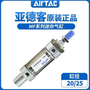 亚德客不锈钢迷你气缸MFl32X25X50X75X100X125X150X200X250