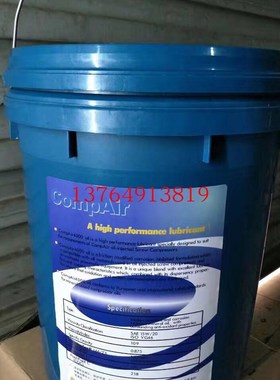 英格索兰埃尔特空压机计时器ESw760020计数器螺杆机配件备件累时