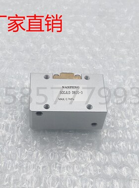 侧推自锁气缸SCCJLD20-3 w25-4 BD20-3 BD25-4 厂家直销