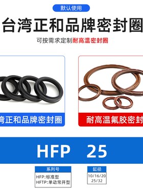 气动手指气缸平行气夹HFP16/HFTP20F/HFP10/HFP25/32/N