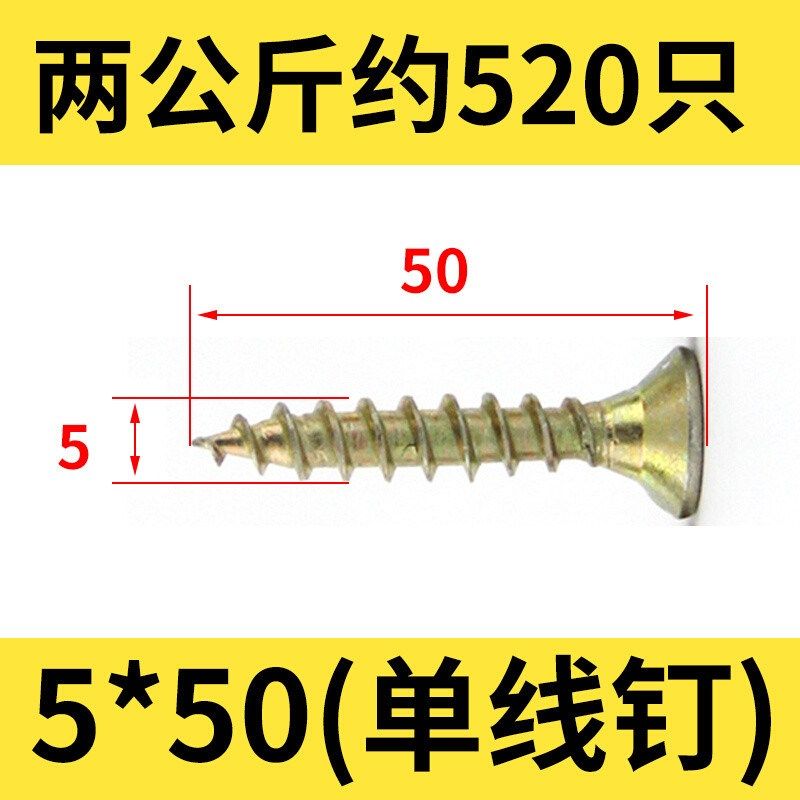 新品新品加硬自攻j钉 黑磷自攻螺丝十字沉头纤维干壁钉木螺丝螺Y,农机/农具/农膜,播种栽苗器/地膜机,淘宝优惠券,粉丝福利购,淘宝优惠卷