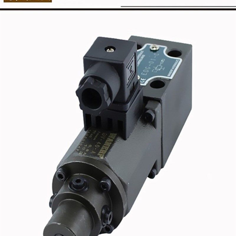 EDG-01-H  EDG-01-C  EDG-B01-B液压比例阀板式比例阀溢流阀WANER