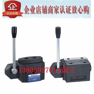 DMG 台湾WANERF手动换向阀DMT DMT 3C4 r02