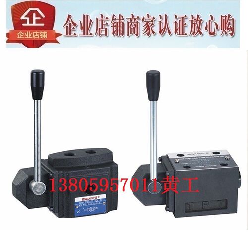 台湾WANERF手动换向阀DMT-r02 DMT-03 DMG-03 DMG-02-3C4-W/80