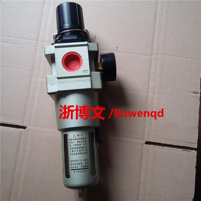 G1寸DN25油水分离器TW5000-10 06 I10D 06D气水分离减压调压阀
