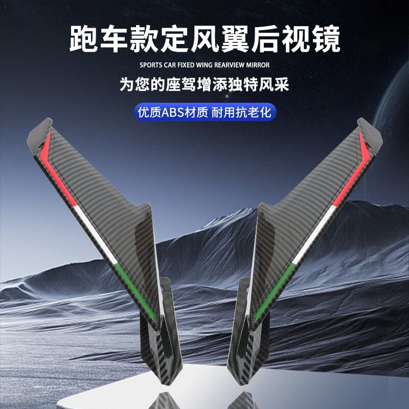 适用铃木GSX250R GnSXR600/750 GSXR1000定风翼后视镜反光镜改装