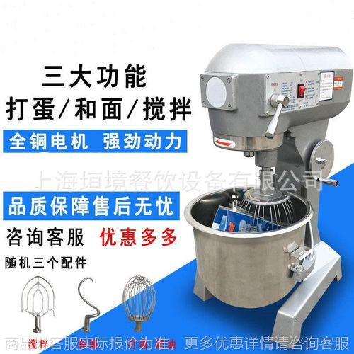 奶油打蛋机 小型鲜奶机 家用厨师机 商用L和面机 台式馅料搅拌机