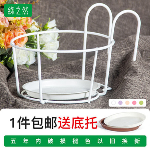 新疆包邮阳台养花架挂式