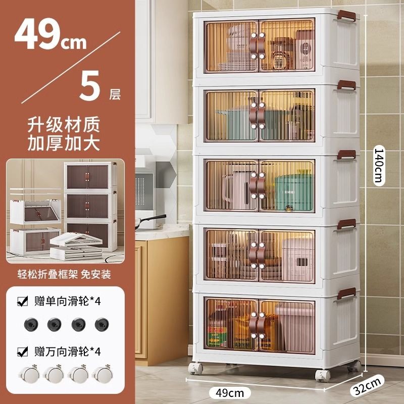 新疆包邮收纳柜免安装折叠置物柜家用衣服储物柜塑料零食柜整理箱