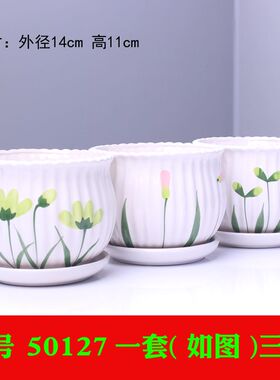 新疆包邮大号花盆陶瓷带