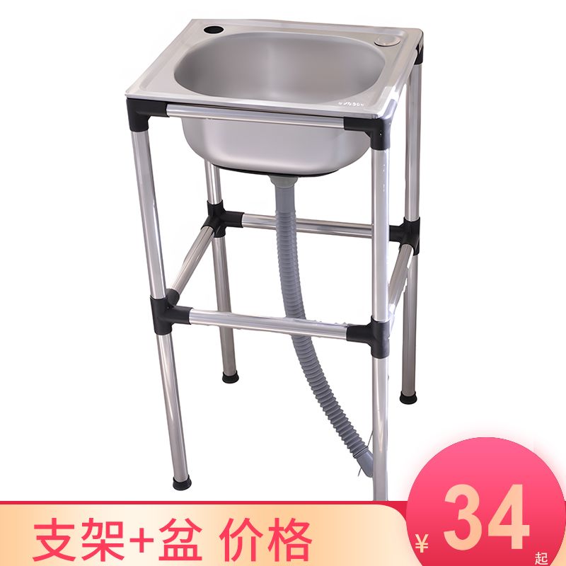 新疆包邮厨房简易不锈钢