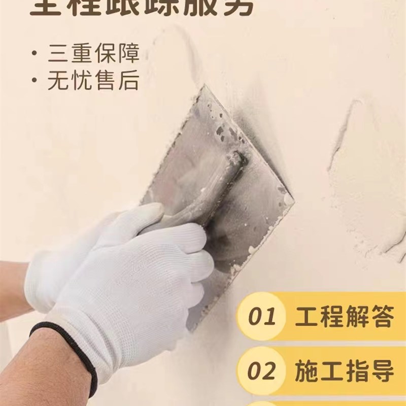 极速侘寂风微水泥墙地一体涂料艺术墙面漆防水地面V材料装修施工