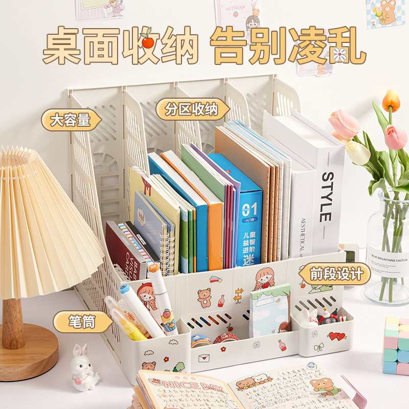 极速小孩书架桌面收纳盒箱书桌上A书本置物架儿童学习放书文件整