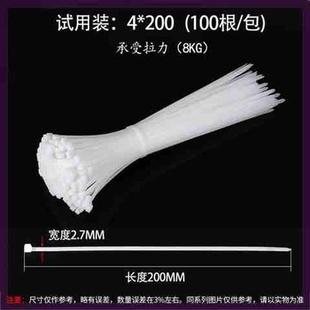 极速20a21大9号扎带大规格尼龙扎带捆玉米秆工厂用超长扎带束线带