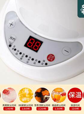 新品2023新款多功能办公室y迷你陶瓷养生杯可携式智能花茶壶家用