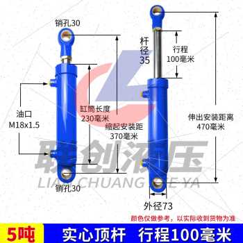 极速厂促厂促5h吨油双缸向63缸径液压油泵液压缸顶站动力单元改装
