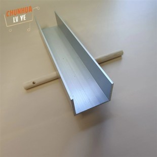极速U型铝槽35×25×2内宽31铝合金u形槽包边条玻U璃固定u型卡槽