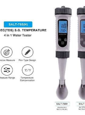极速4in1 Digital Watper Tester SALT EC S.G. Temp Meter Water
