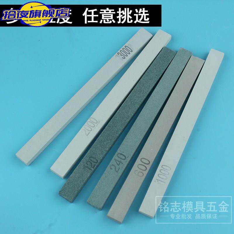 新品油石条模具抛光磨刀石超细油石棒玉J石打磨砂条翡翠沙条玉器